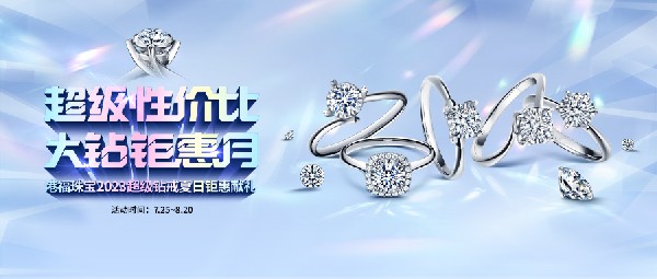 夏天除了天热，这个活动更“火热”